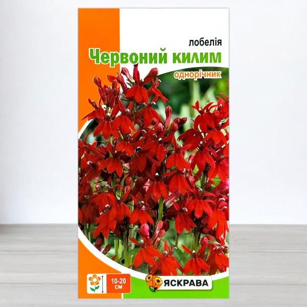 Насіння лобелії Червоний килим, 0,1г, ТМ Яскрава